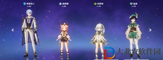 原神種門配隊推薦-原神種門最強陣容搭配