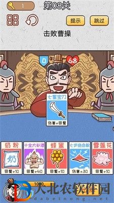 無雙三國城市闖關