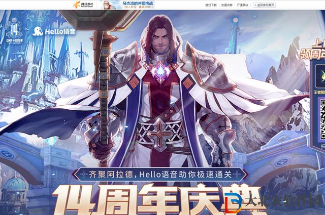 dnfHello助力14周年慶典活動地址一覽