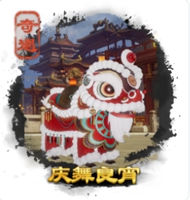 劍三奇遇大全-劍三奇遇觸發(fā)前置條件-劍網(wǎng)3所有奇遇攻略