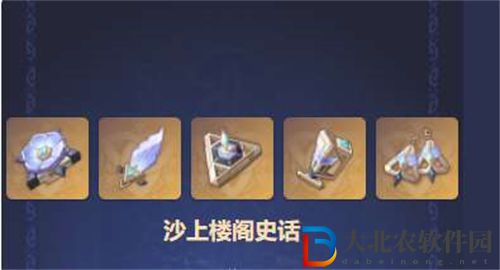 原神散兵裝備搭配推薦