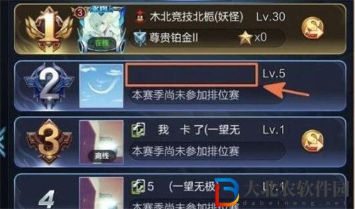 王者榮耀空白名代碼大全