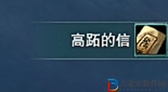 劍三兒女事觸發條件-劍網3兒女事奇遇攻略