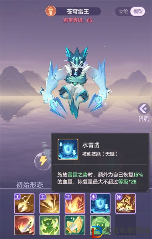 長安幻想蒼穹雷王打書推薦方案一覽