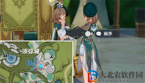 原神薔薇再開時麗莎位置一覽