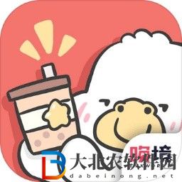 胖鴨奶茶店
