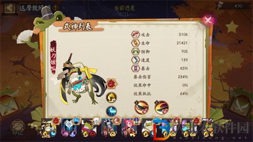 陰陽師愚人節活動詳情大全