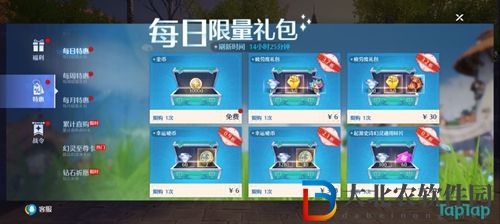 諾亞之心幸運硬幣怎么獲得-幸運硬幣獲取方法