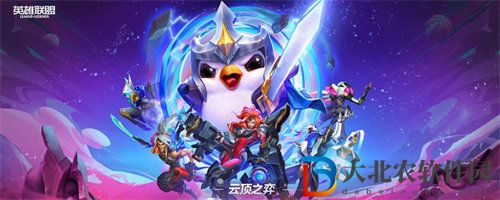 云頂之弈精英戰士羈絆效果屬性介紹