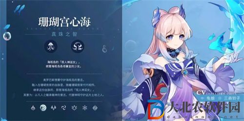 原神心海復刻時間一覽2023