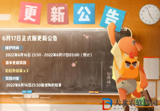 《香腸派對》ss5賽季什么時候開始的