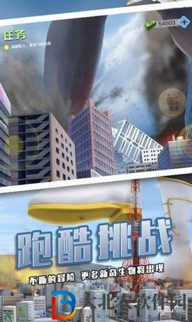 巨人女孩破壞城市