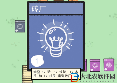 堆疊大陸磚怎么獲得-堆疊大陸磚獲得方法