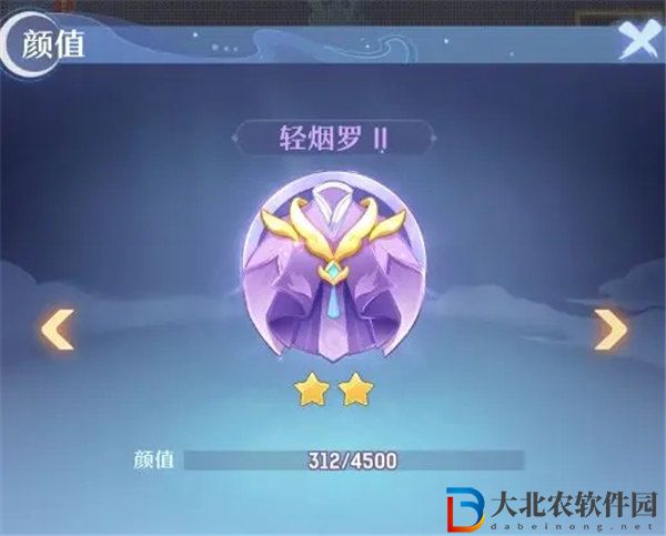 長安幻想顏值徽章有什么用 長安幻想顏值徽章系統介紹