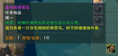 劍三一枝棲觸發條件-劍網3一枝棲奇遇攻略