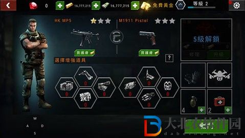 殺戮目標2022