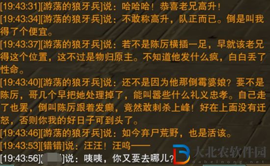 劍三枉嘆恨觸發條件-劍網3枉嘆恨奇遇攻略