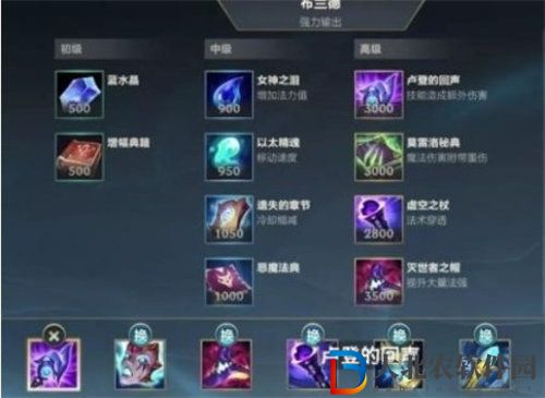 英雄聯(lián)盟手游火男玩法攻略