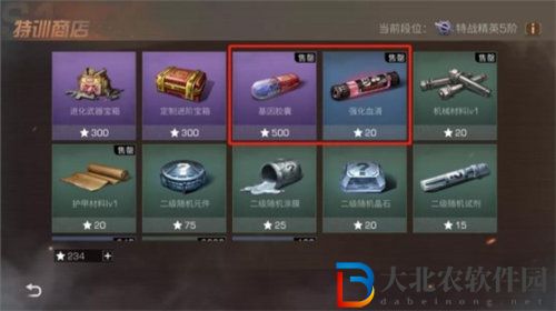 明日之后強化血清和基因膠囊獲取攻略