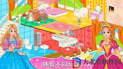 公主房間設(shè)計(jì)師