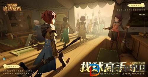 哈利波特金*
守衛(wèi)獎勵有哪些-哈利波特金*
守衛(wèi)獎勵介紹