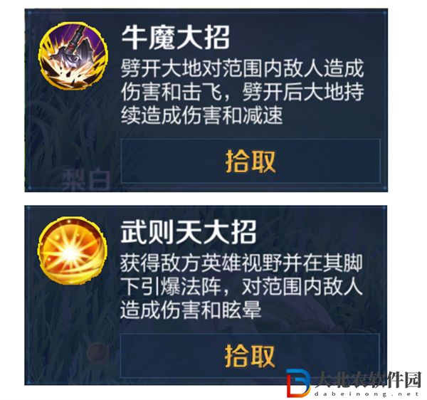 王者榮耀新玩法海都爭霸解析