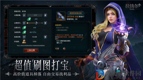 拉結爾可以搬磚嗎 拉結爾搬磚一天能有多少