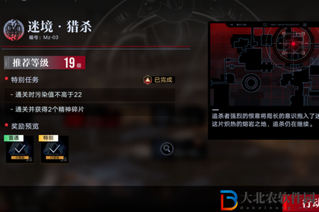 無(wú)期迷途mz03怎么過(guò)-無(wú)期迷途mz03通關(guān)攻略