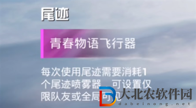 和平精英青春物語多少*
-和平精英青春物語價格一覽
