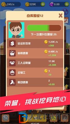 淘金日記