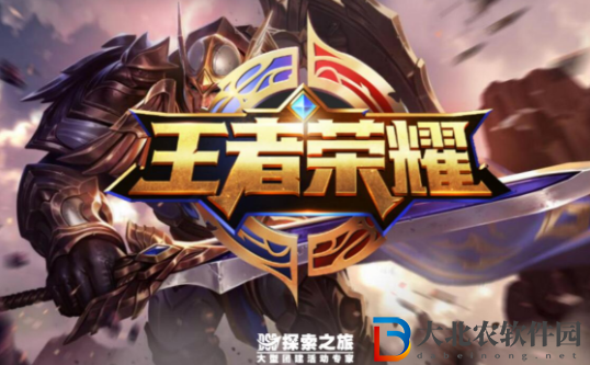 王者榮耀鏡像戰(zhàn)是什么意思 王者鏡像戰(zhàn)什么時(shí)候開啟