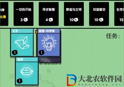 堆疊大陸文字有什么用-文字作用介紹