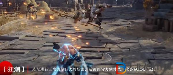 永劫無間斬馬刀怎么上馬-永劫無間斬馬刀上馬方法