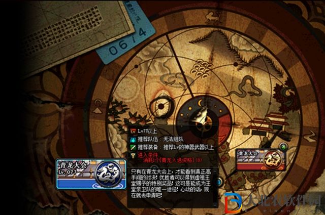 華麗的曲玉怎么獲得-dnf華麗的曲玉獲取攻略