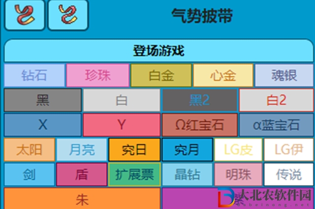 寶可夢朱紫氣勢披帶在哪-寶可夢朱紫氣勢披帶位置介紹