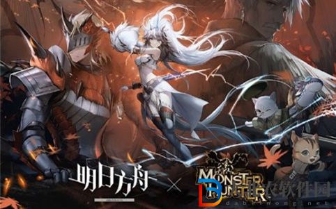 明日方舟怪物獵人聯動活動介紹