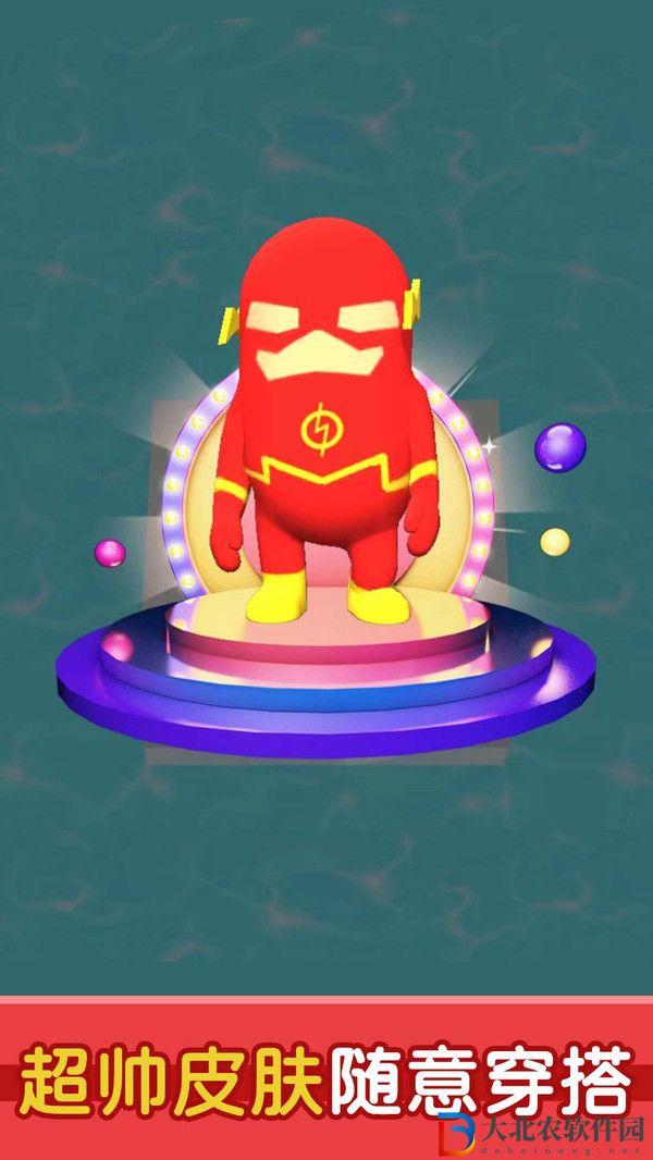 沖吧小伙子