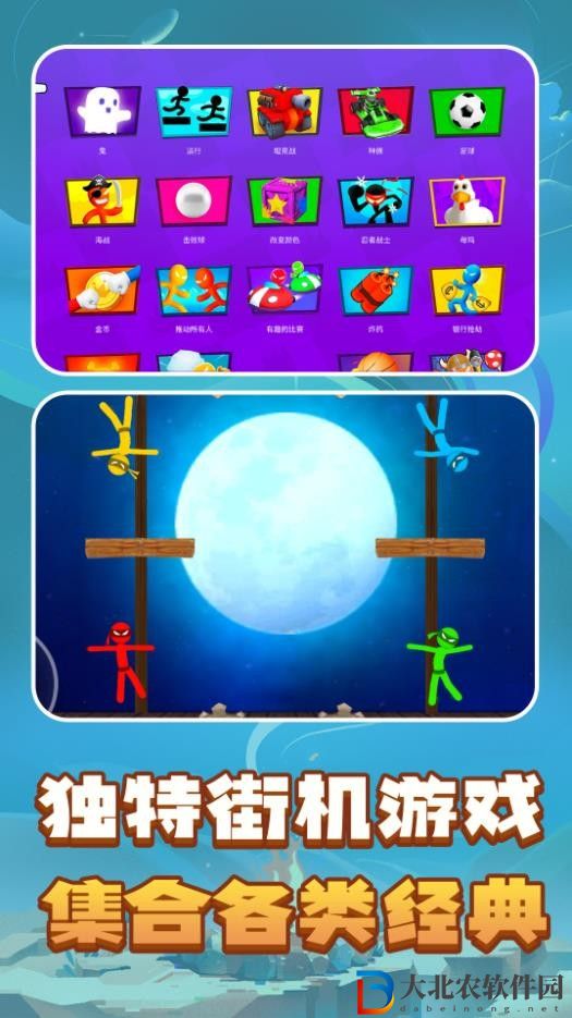 解壓模擬器盒子