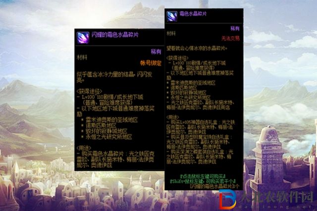 dnf110版本哪些材料有用-110版本有用的材料一覽