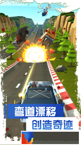 菲利剎車記