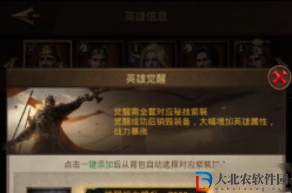 鐵血文明覺醒需要什么-鐵血文明覺醒攻略