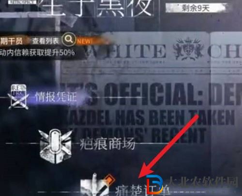明日方舟鑄鐵獲取方法攻略