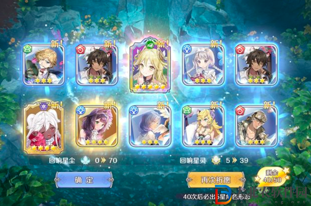 瑪娜希斯回響怎么刷初始-初始角色推薦