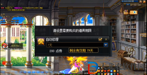 dnf歡樂代幣券買什么最劃算 2023歡樂代幣券購買推薦[多圖]圖片3