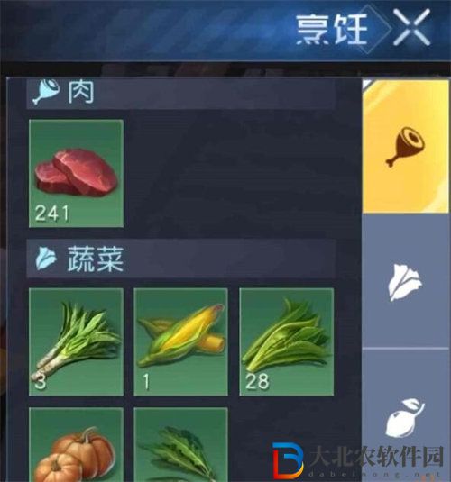 黎明覺醒生機番茄蔬菜拌面制作攻略