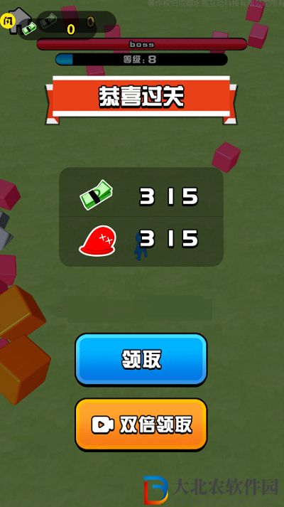 瘋狂摧毀者