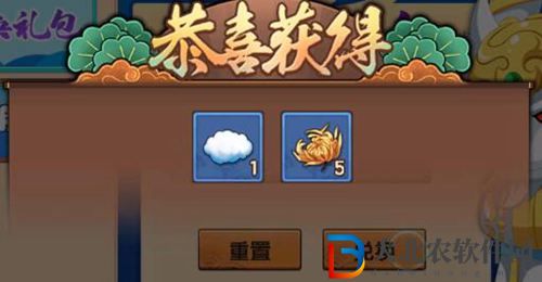 2021造夢無雙重陽節暗語是什么-造夢無雙重陽節暗語介紹