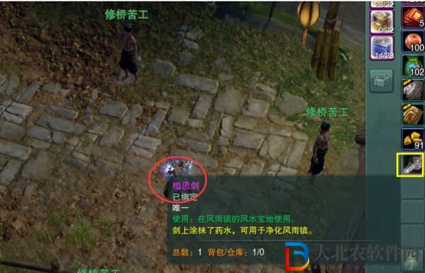 劍三濟蒼生觸發條件-劍網3濟蒼生奇遇攻略