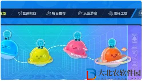 蛋仔派對建地圖方法攻略
