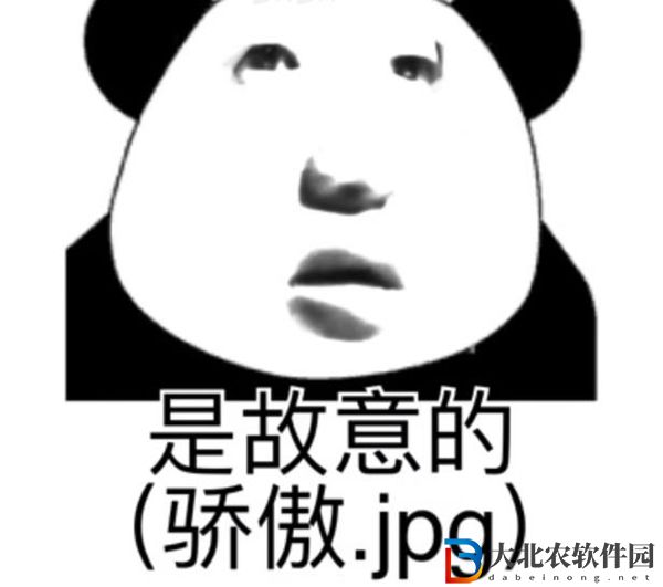 九轉(zhuǎn)大腸表情包圖片大全-九轉(zhuǎn)大腸高清圖片無水印